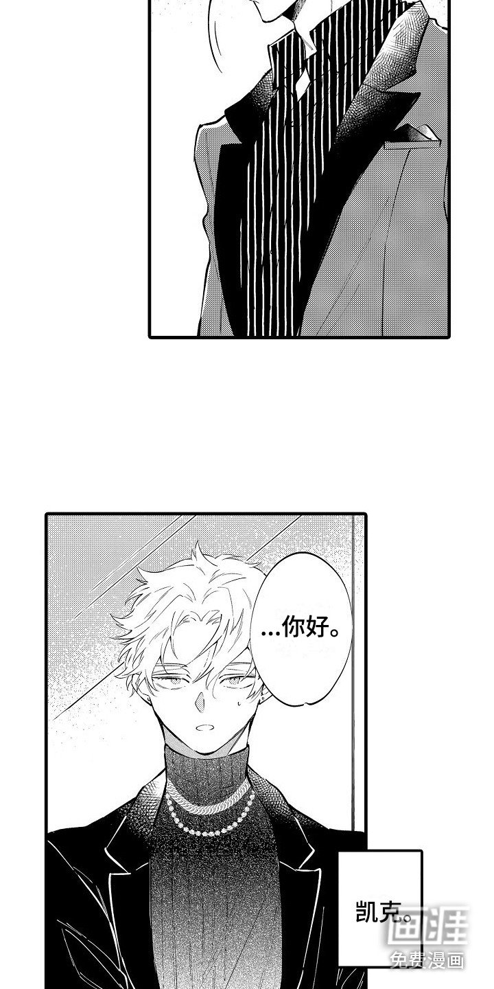 第11章：不自在