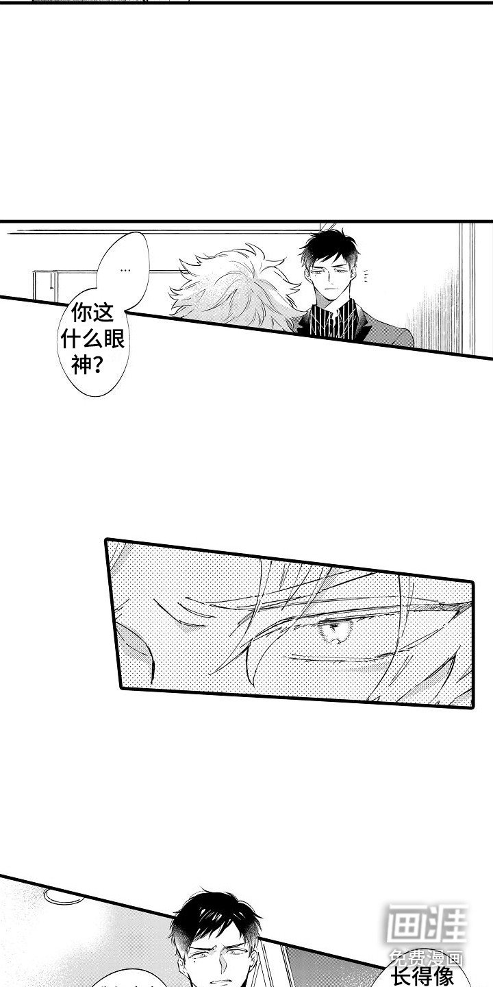 第11章：不自在