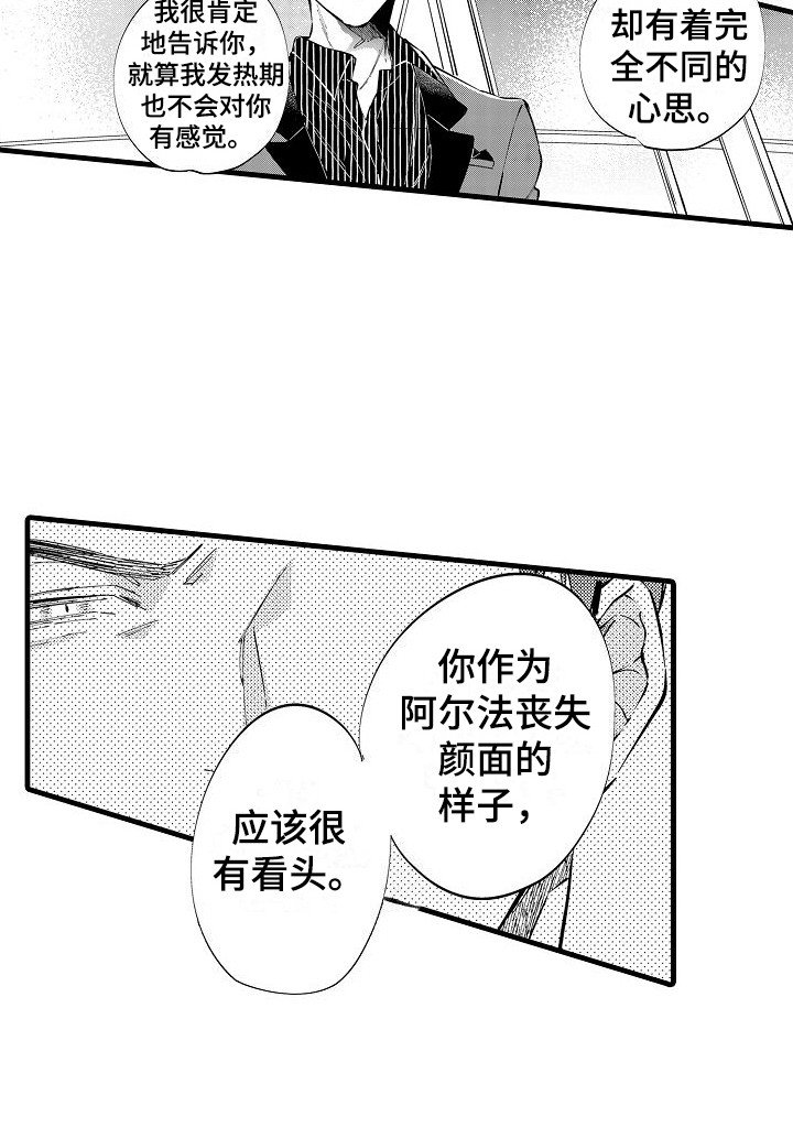 第11章：不自在