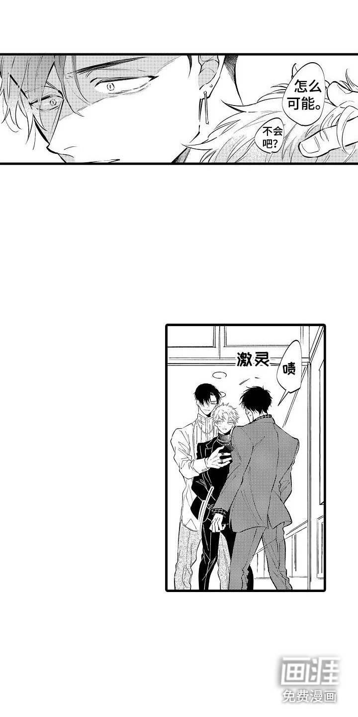 第12章：疲惫 