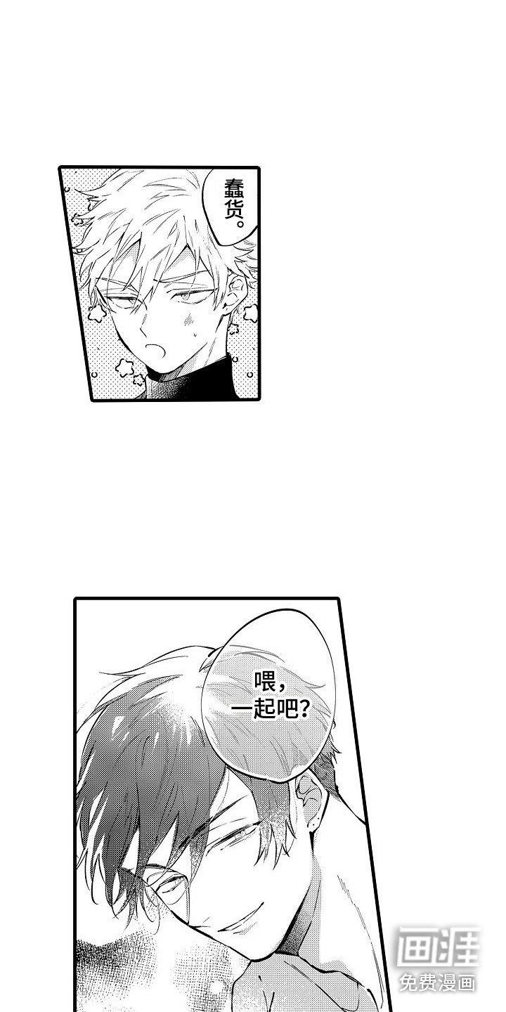 第12章：疲惫 