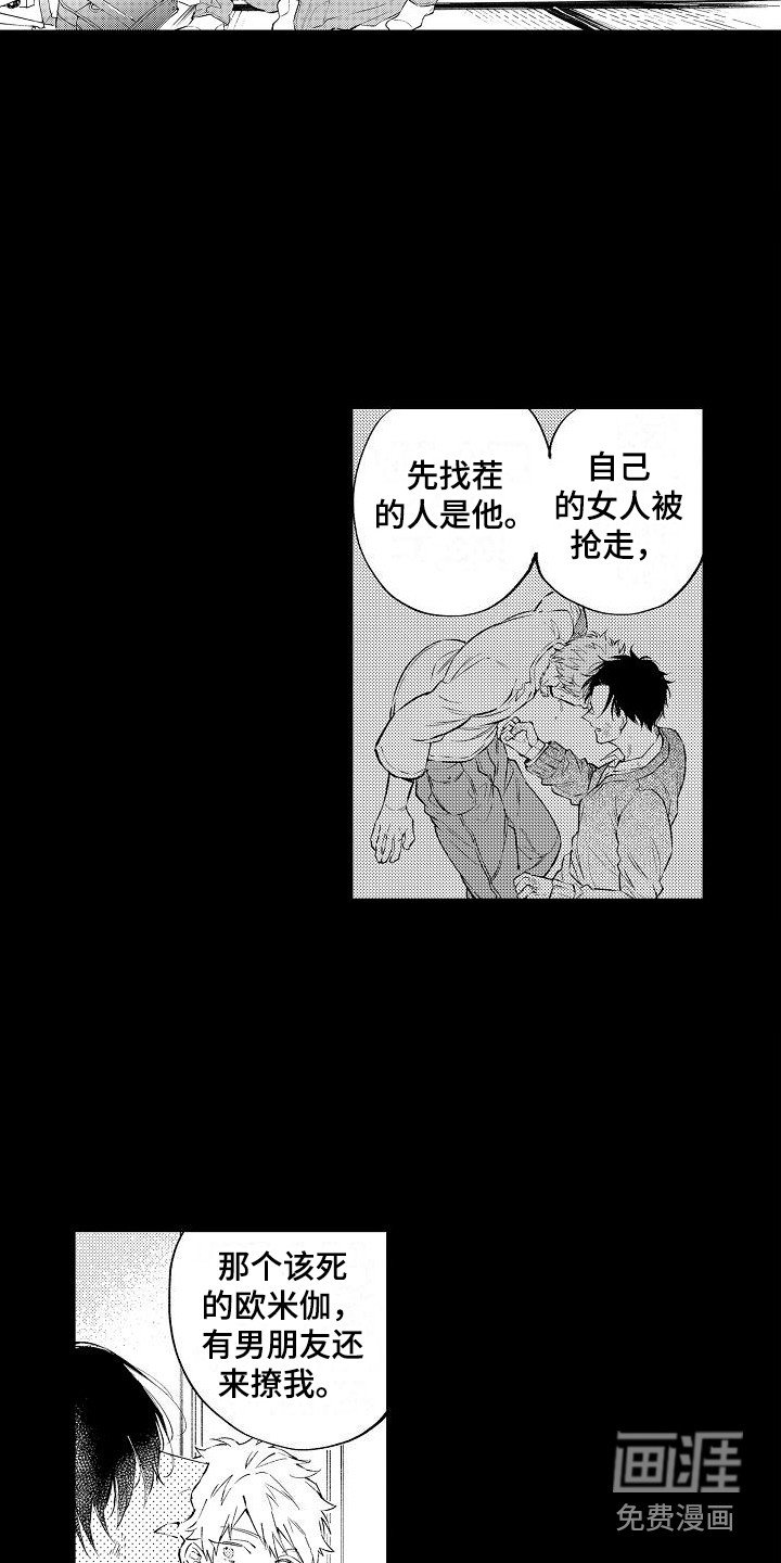 第13章：缘分