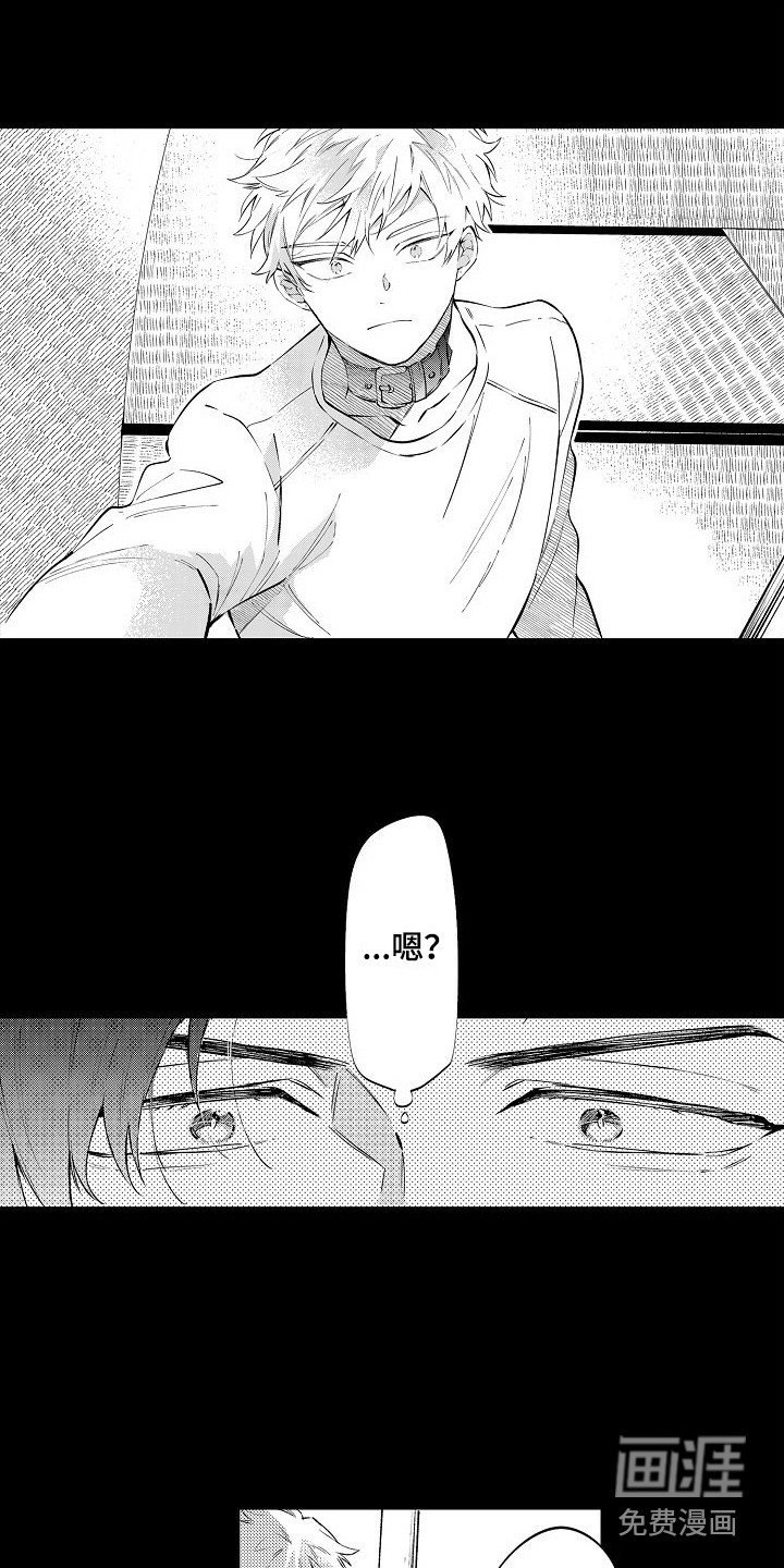 第14章：愤怒