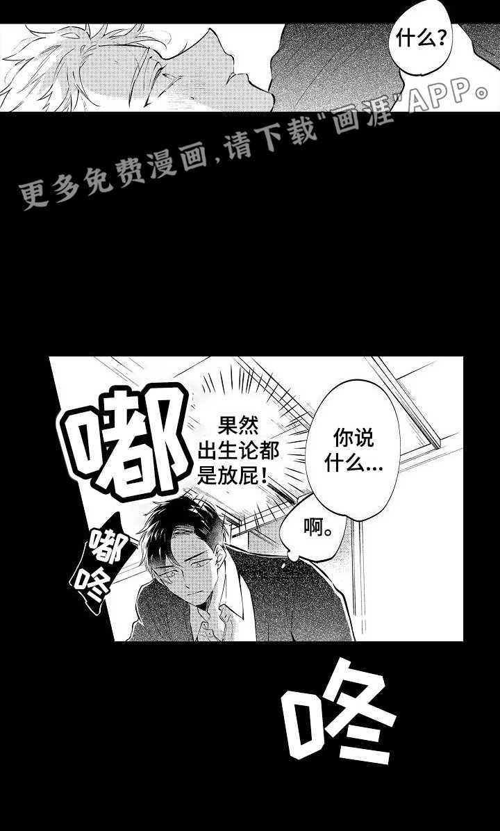 第15章：心意 