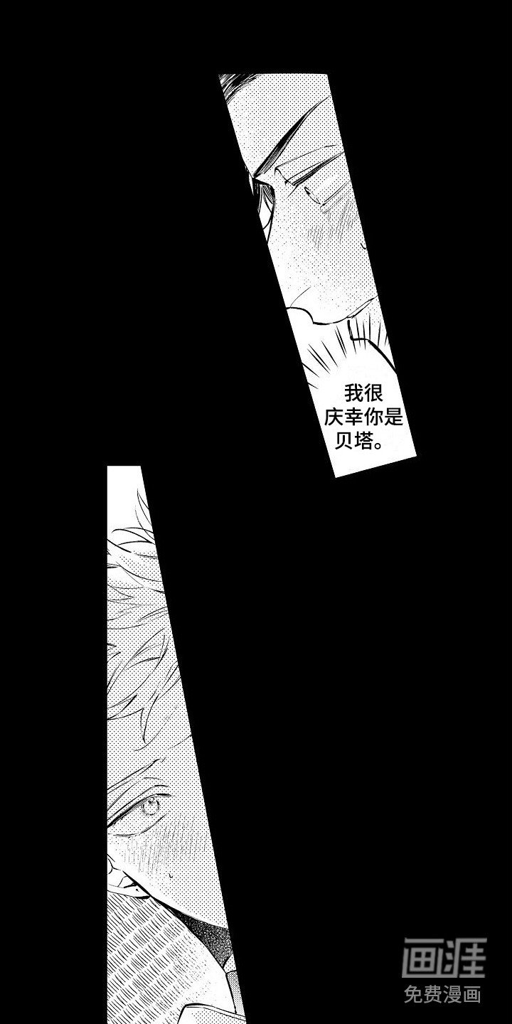 第15章：心意 