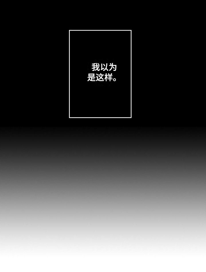 第15章：心意 