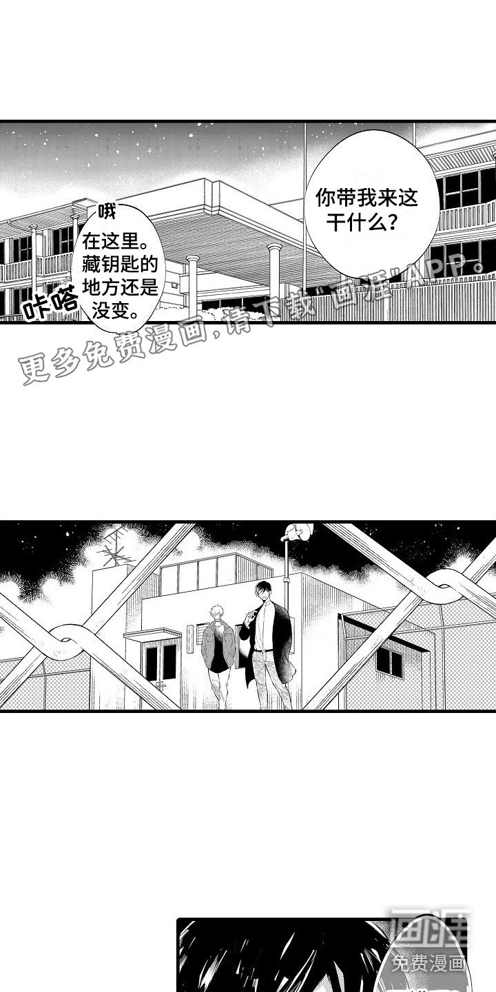 第16章：天台