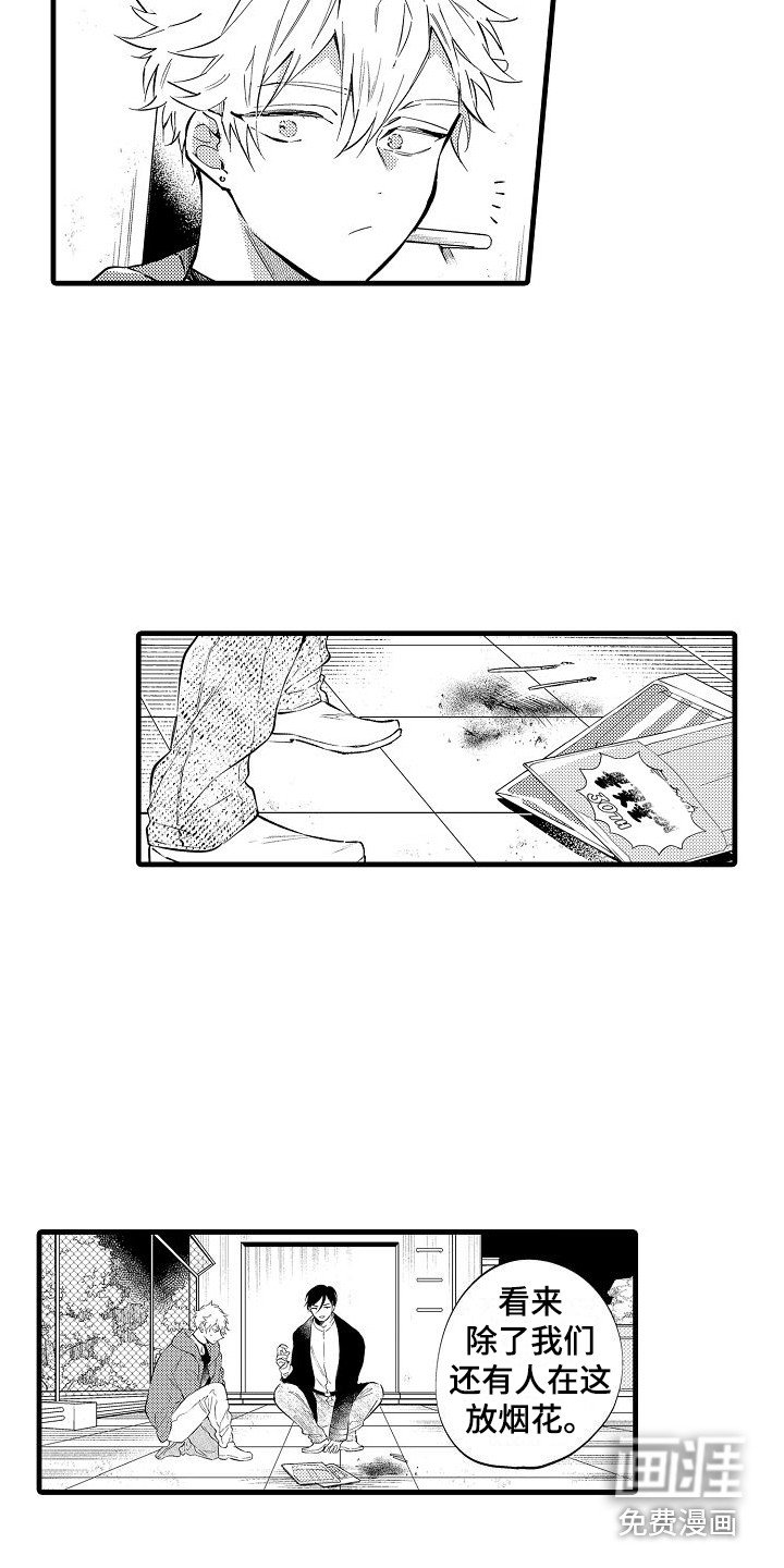 第16章：天台