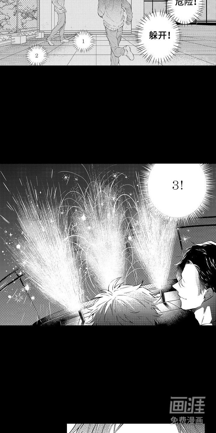 第16章：天台