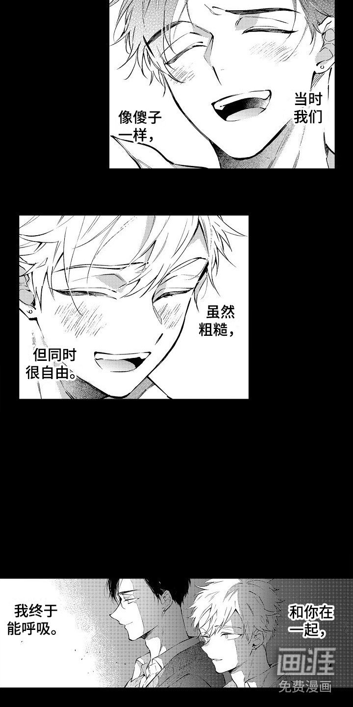 第16章：天台