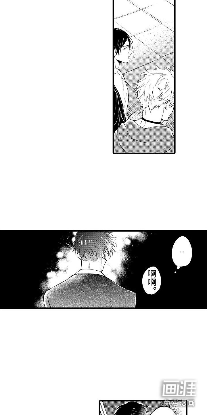 第16章：天台