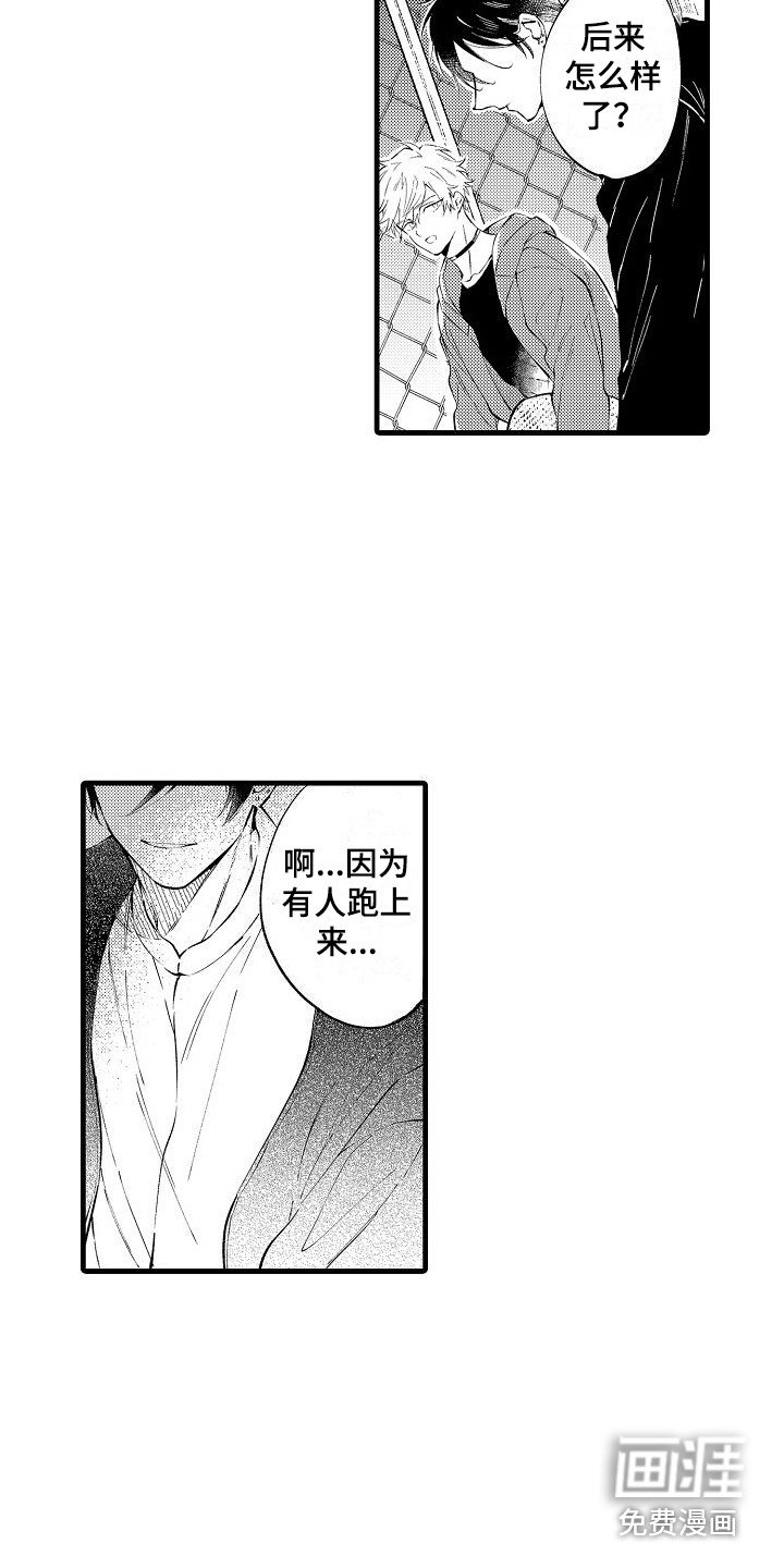 第16章：天台