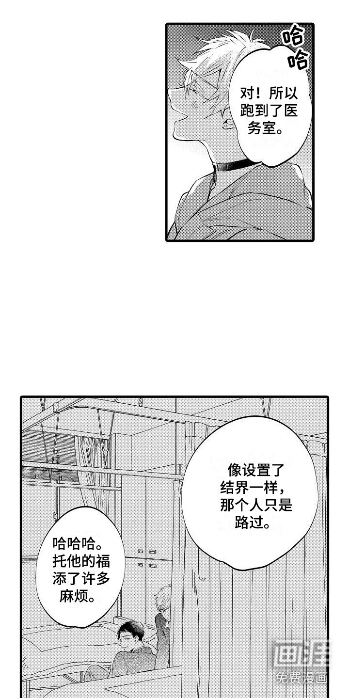 第16章：天台