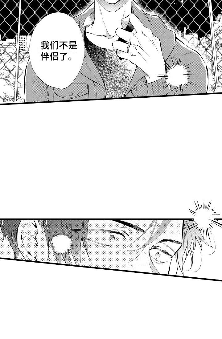 第16章：天台