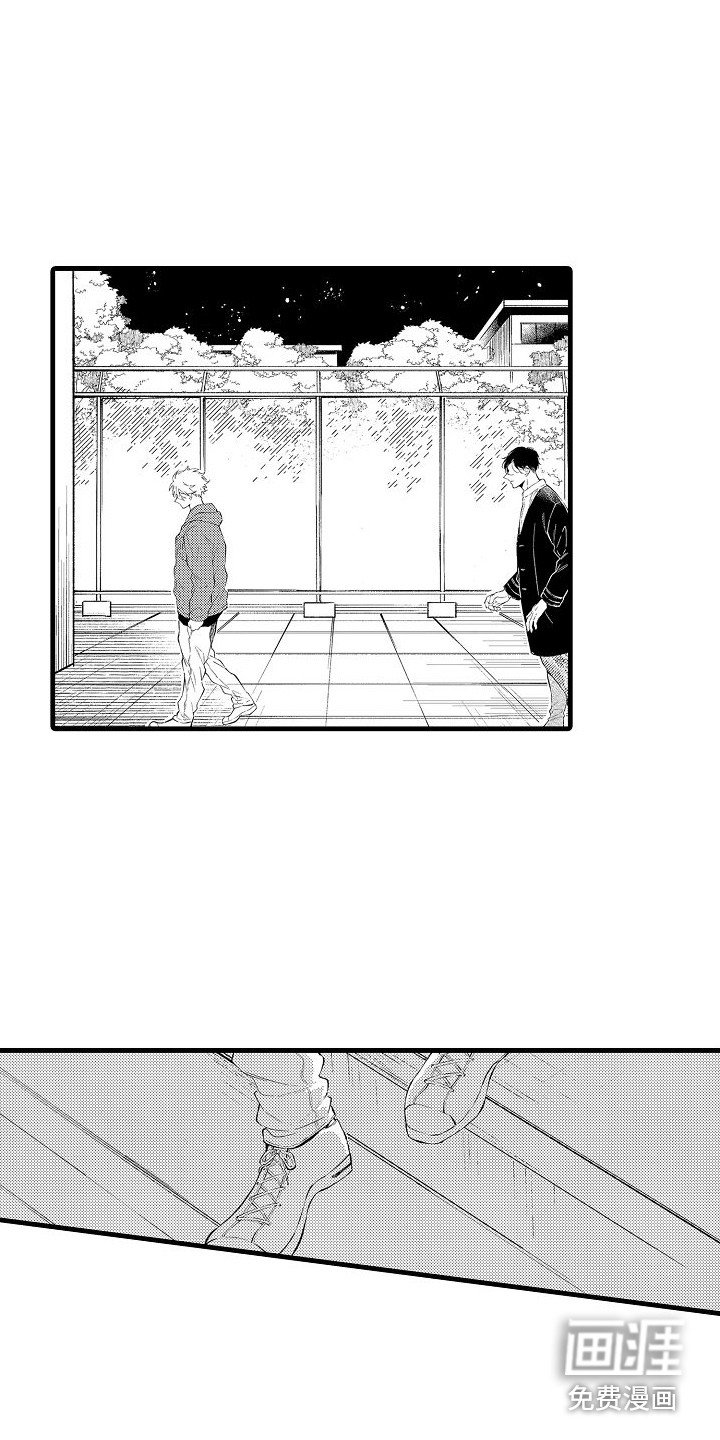 第18章：被抓 