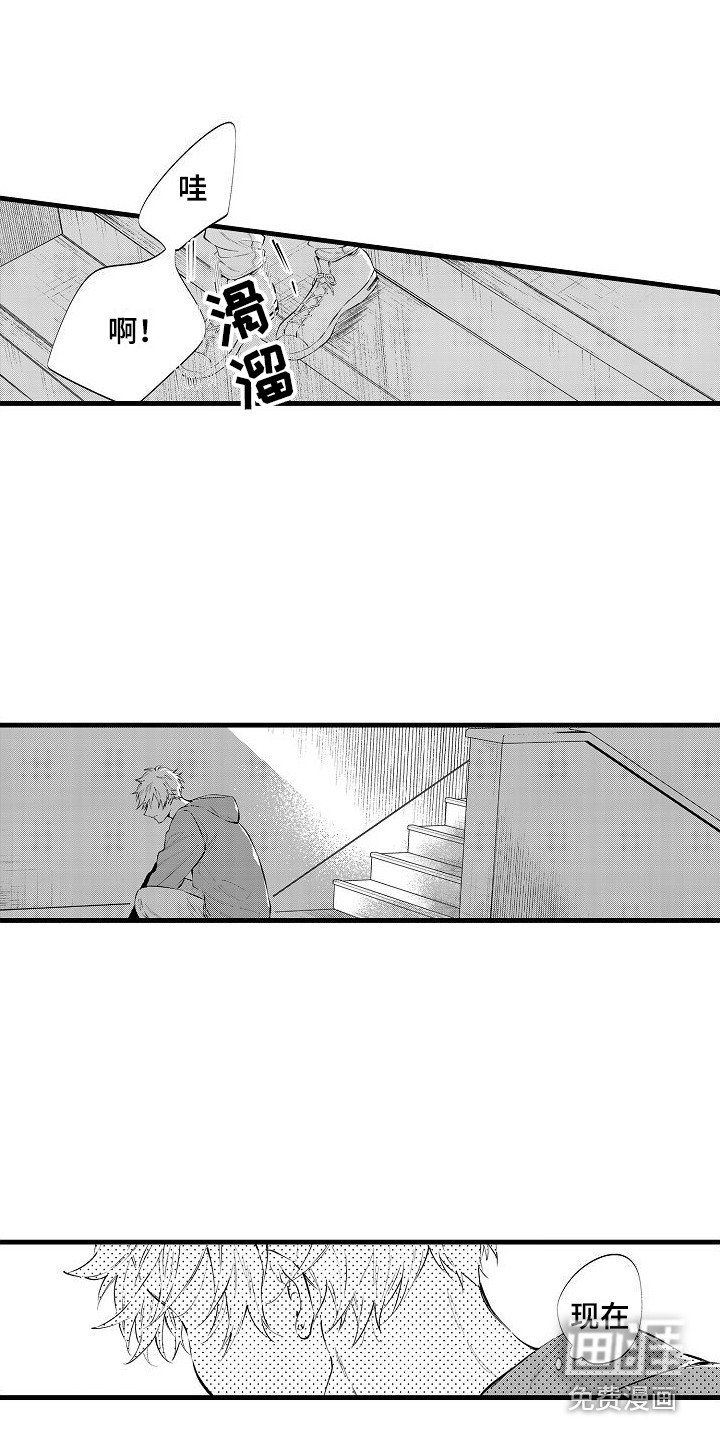 第18章：被抓 