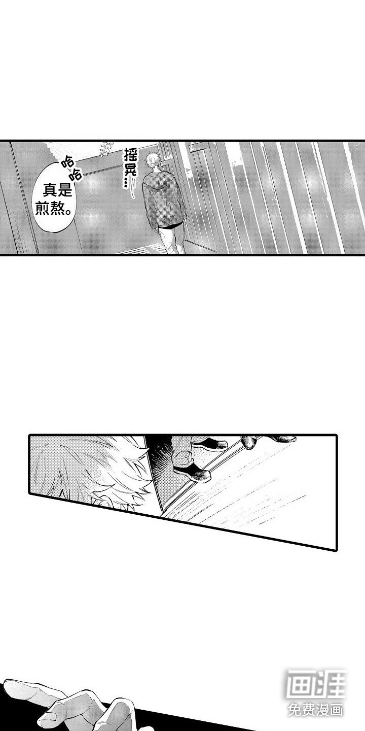 第18章：被抓 