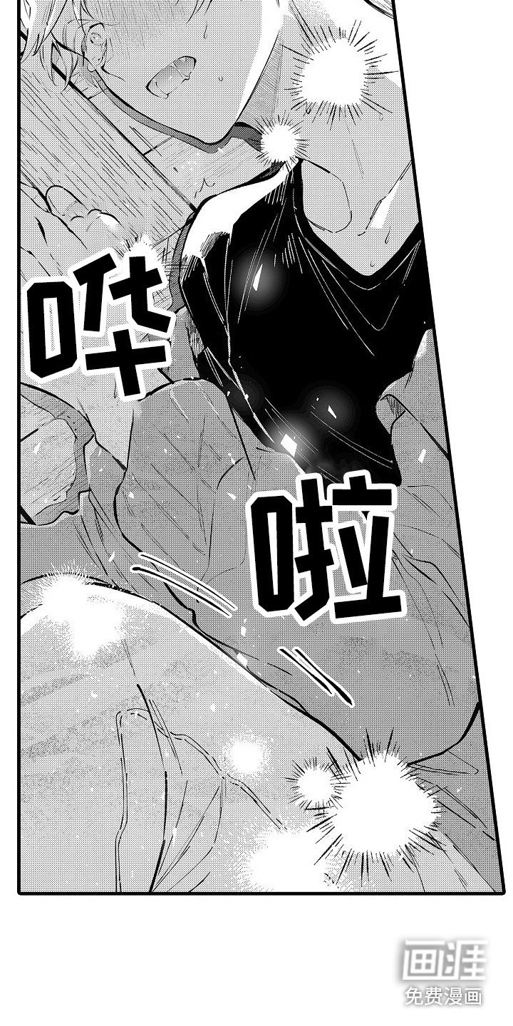 第19章：反抗 