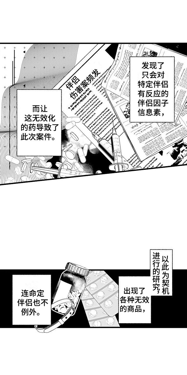 第2章：条件