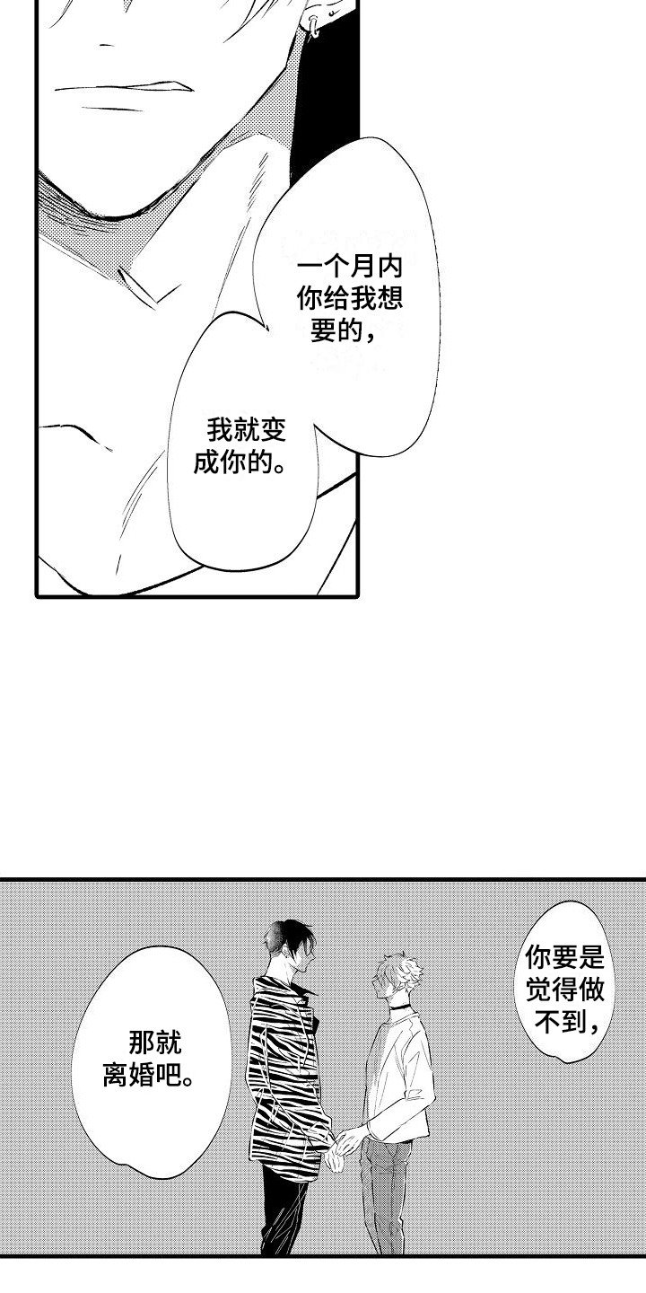 第2章：条件