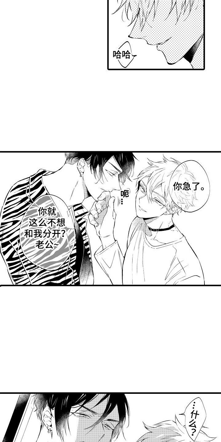 第2章：条件