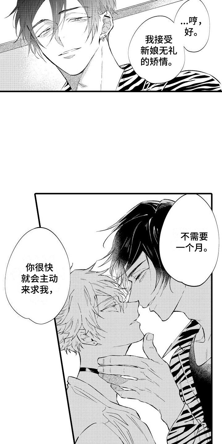 第2章：条件
