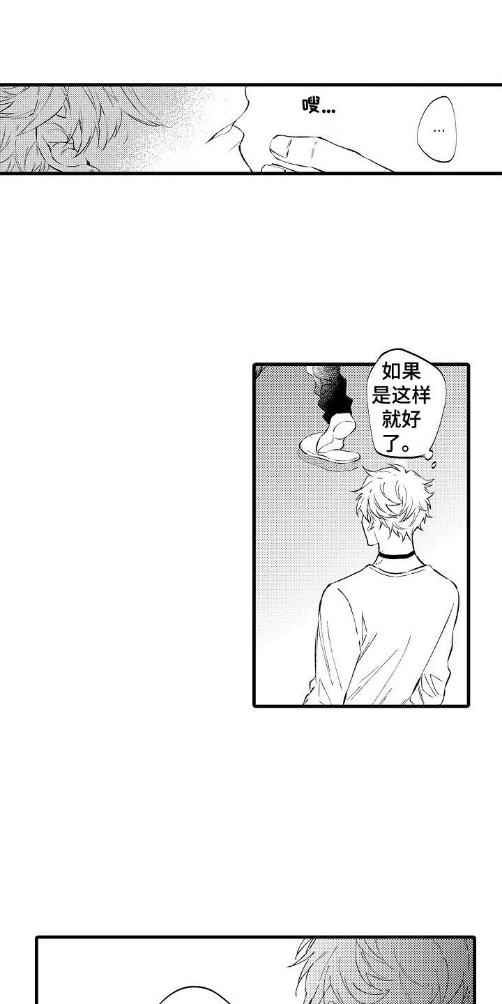 第2章：条件