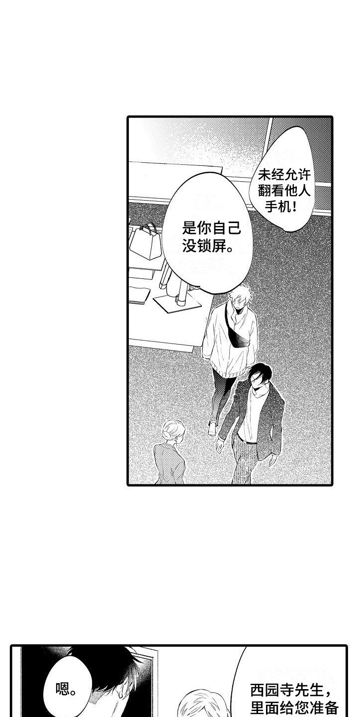 第2章：条件