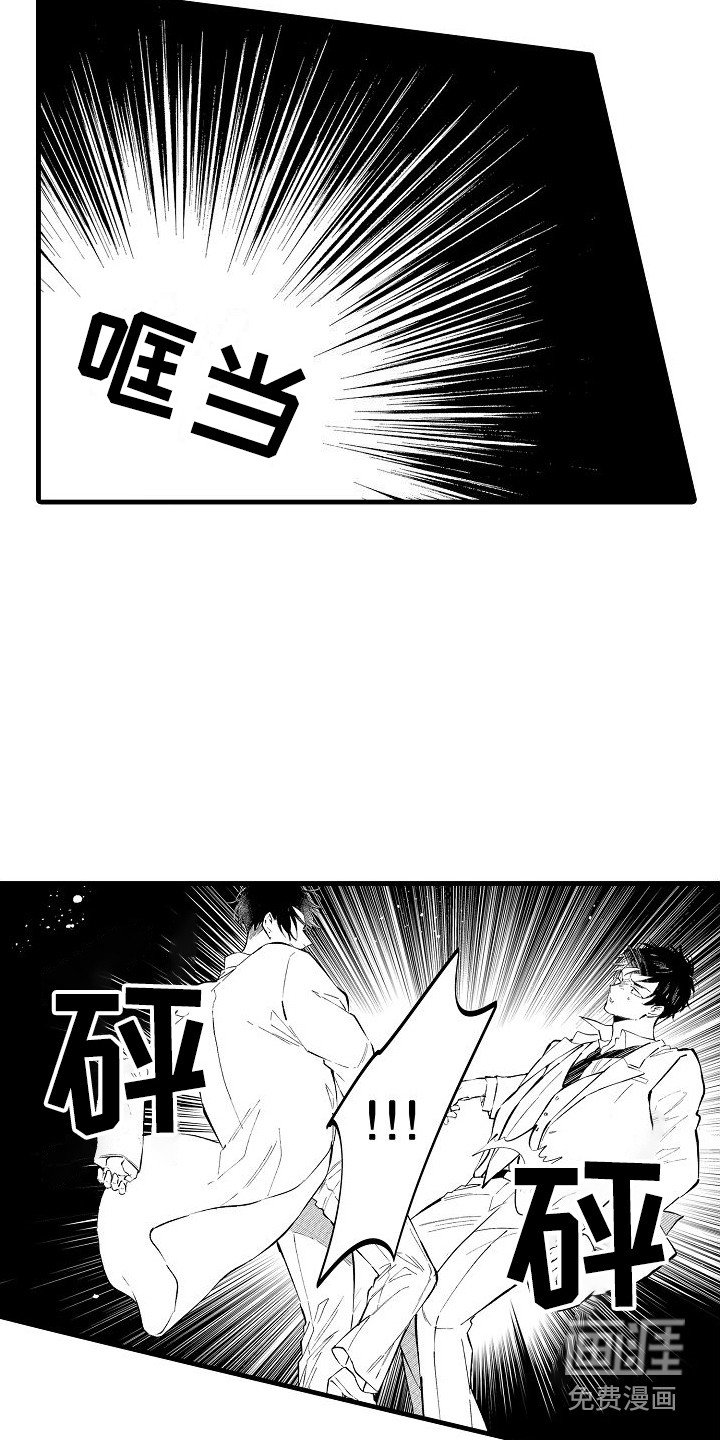 第20章：逃跑 
