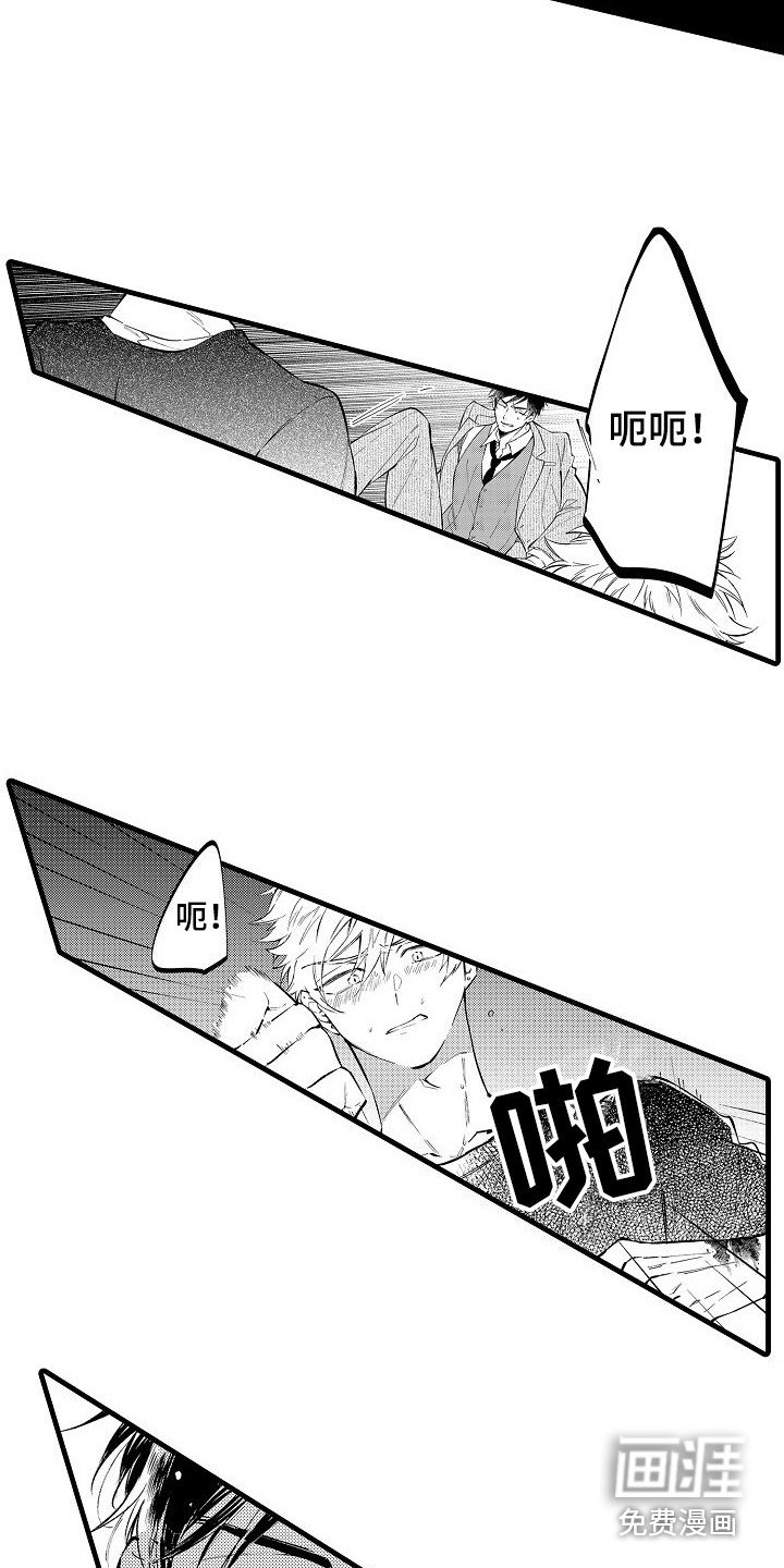 第20章：逃跑 