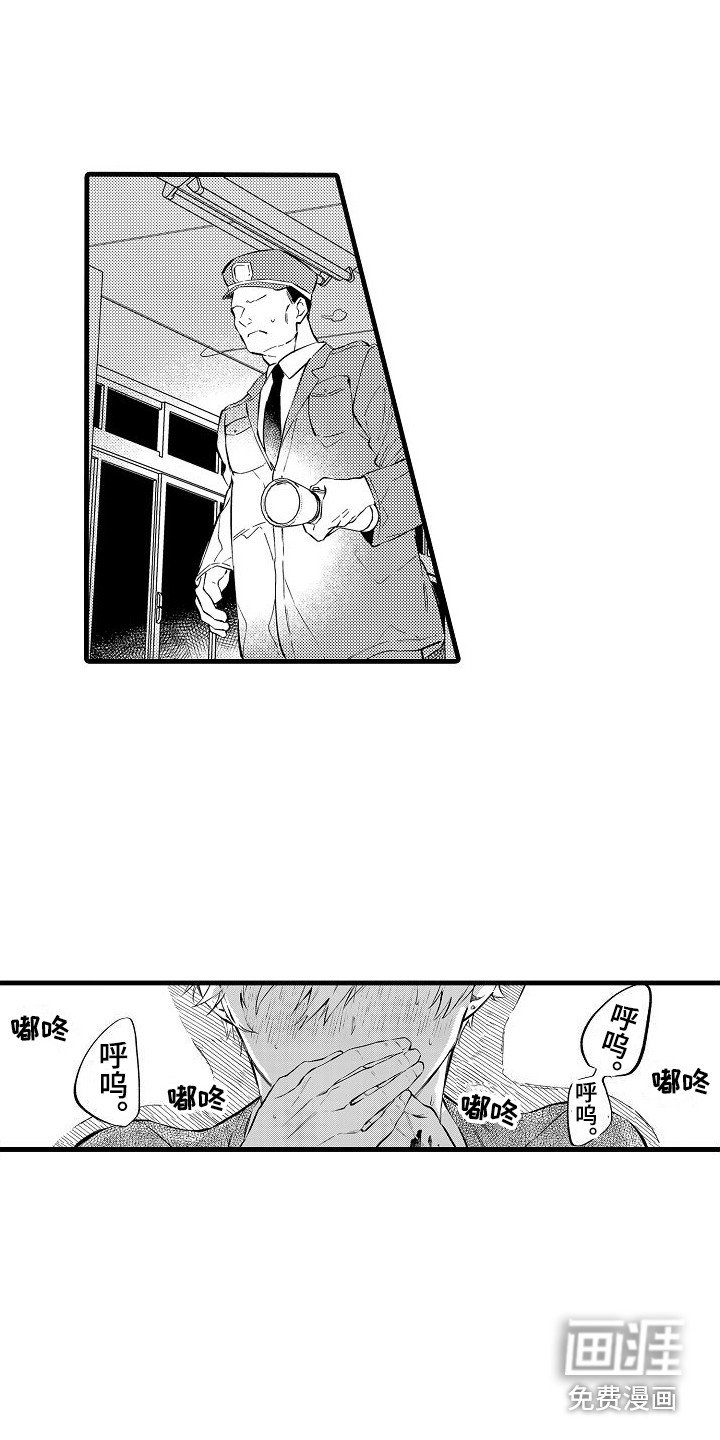 第20章：逃跑 