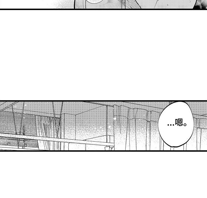 第20章：逃跑 