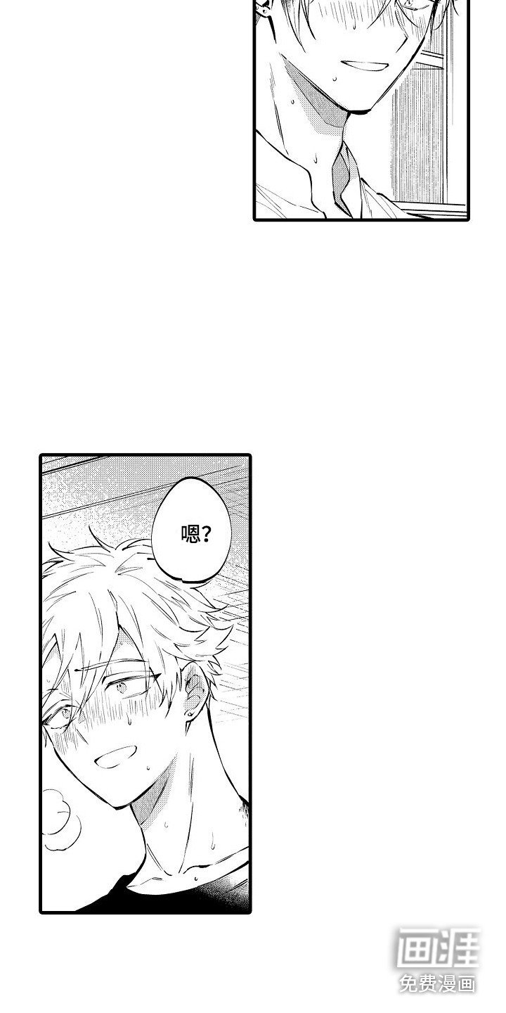第21章：因为喜欢 