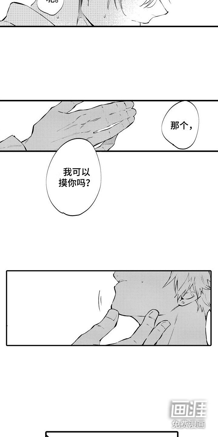 第22章：重新来过 