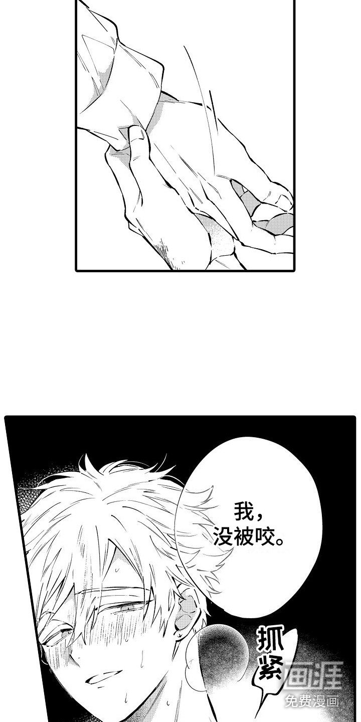 第22章：重新来过 