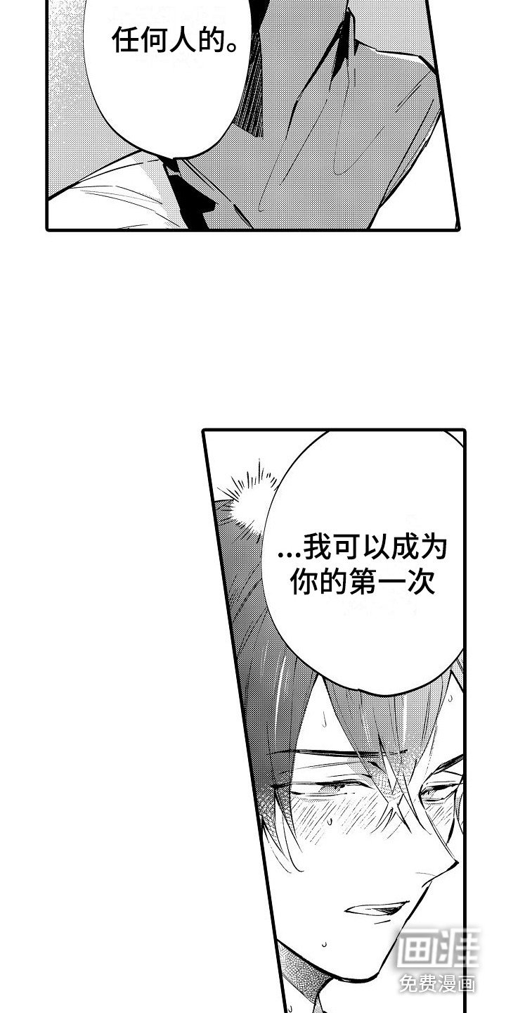 第22章：重新来过 