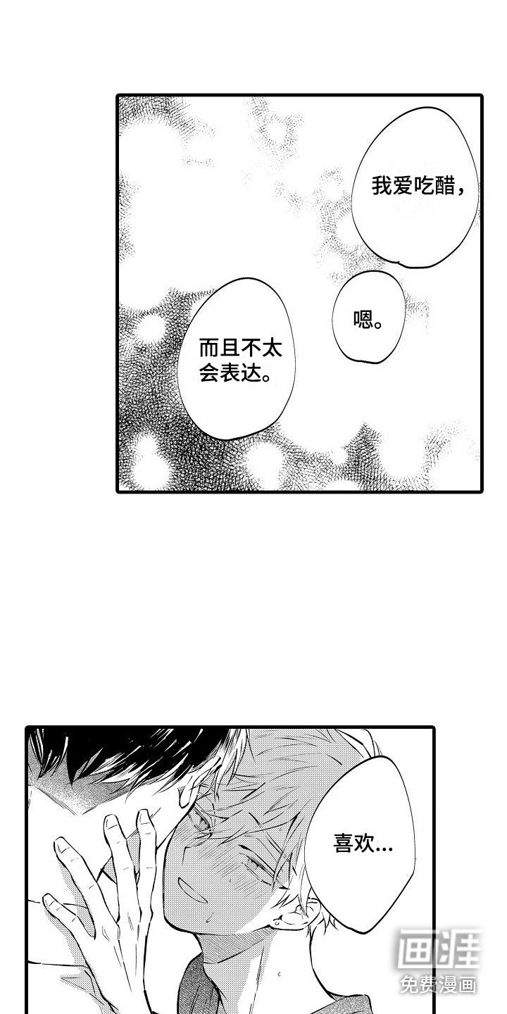 第22章：重新来过 