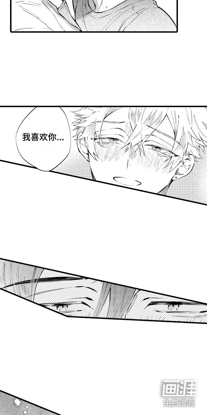 第22章：重新来过 