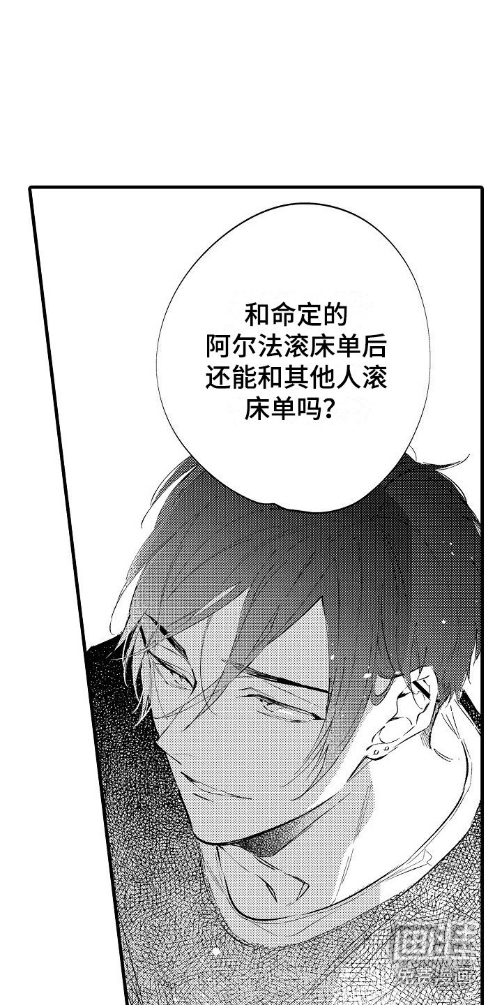 第4章：态度一样
