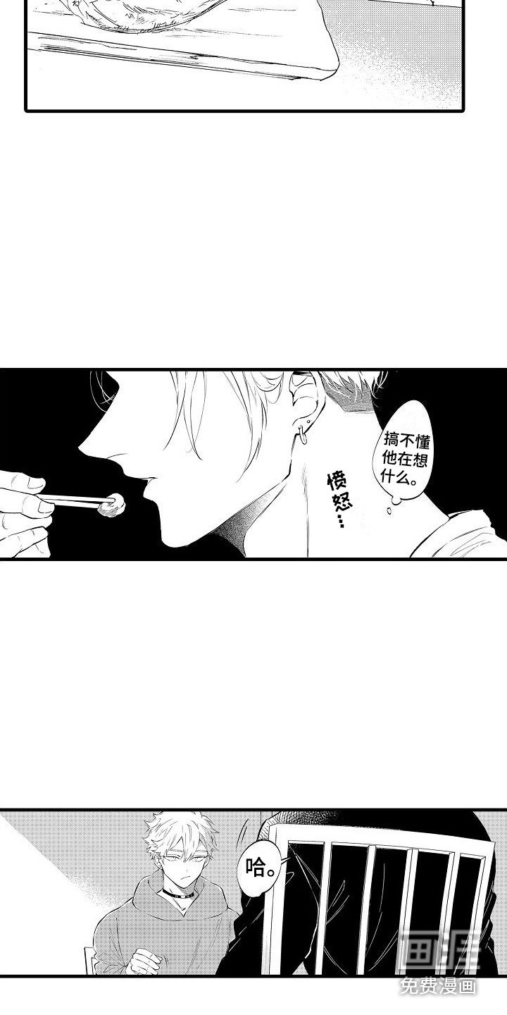 第4章：态度一样