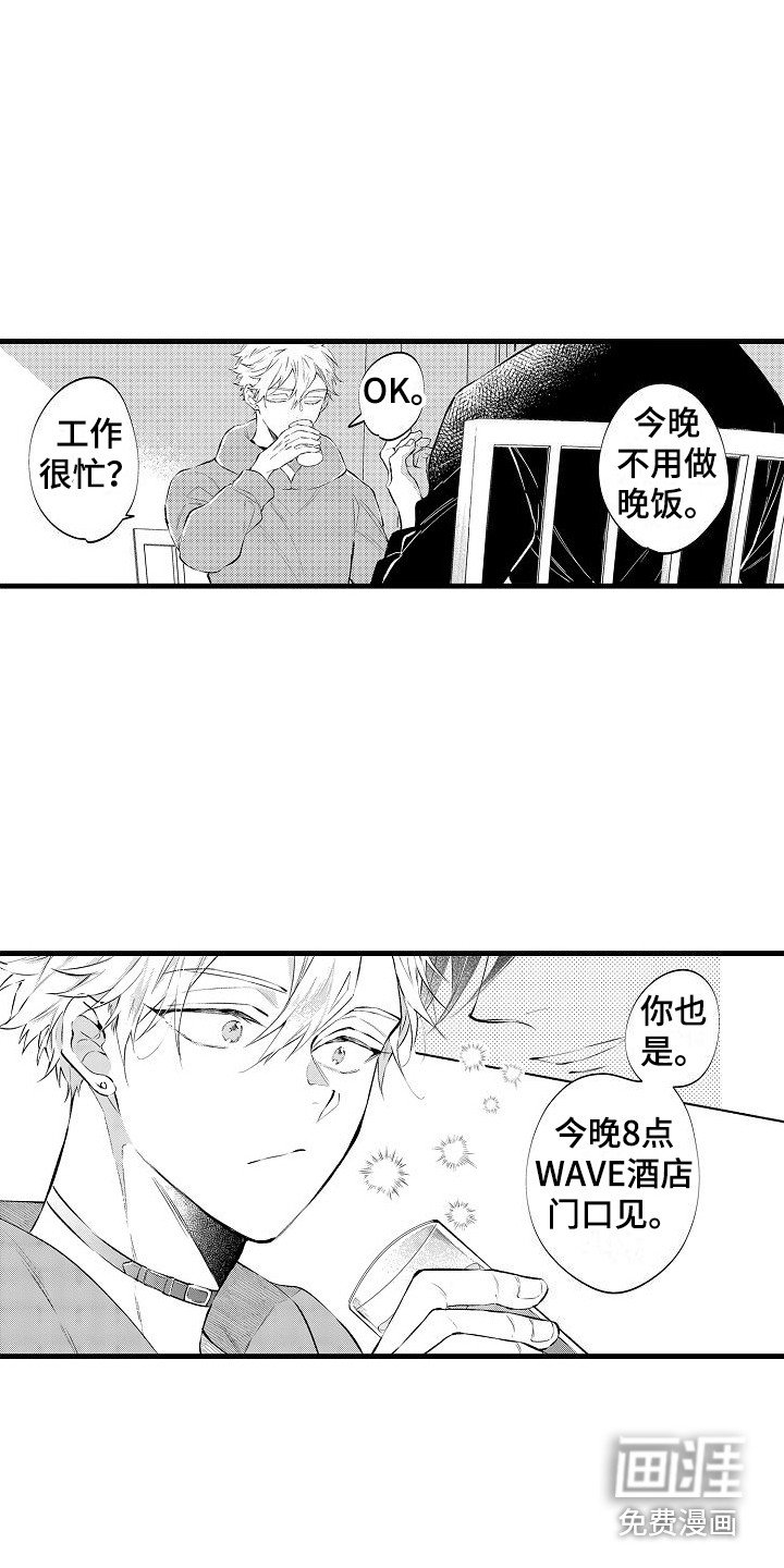 第4章：态度一样