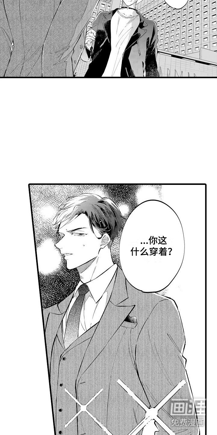 第4章：态度一样