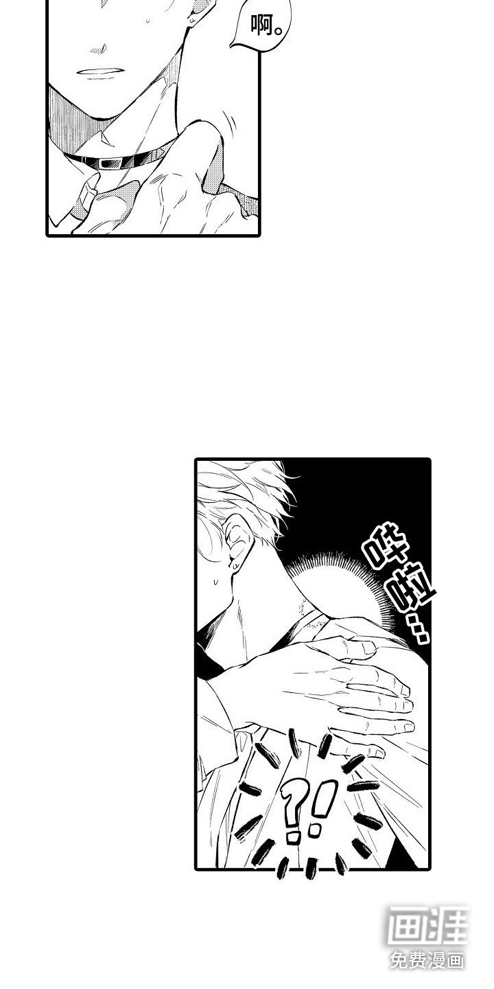 第6章：心情不错