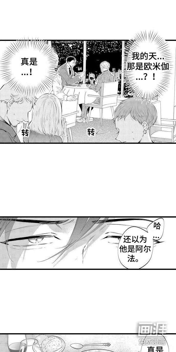 第6章：心情不错