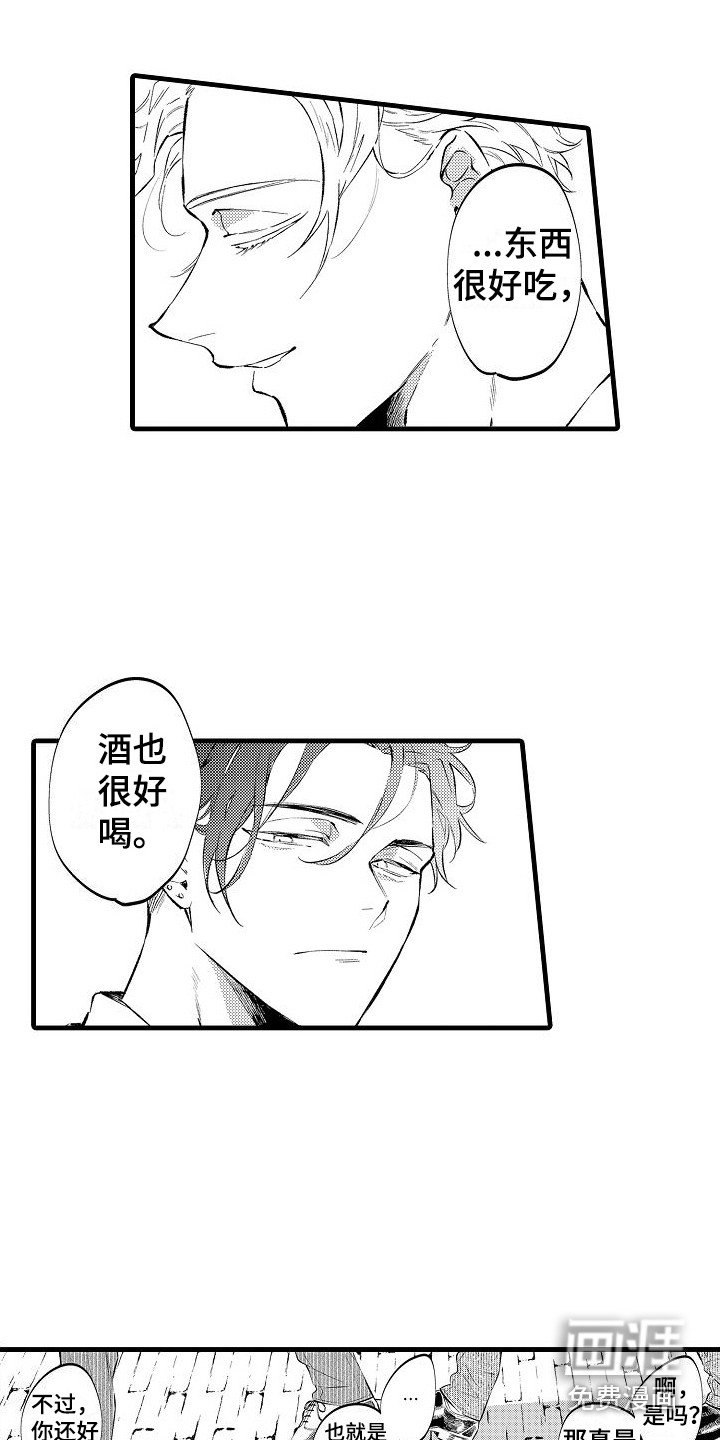 第6章：心情不错