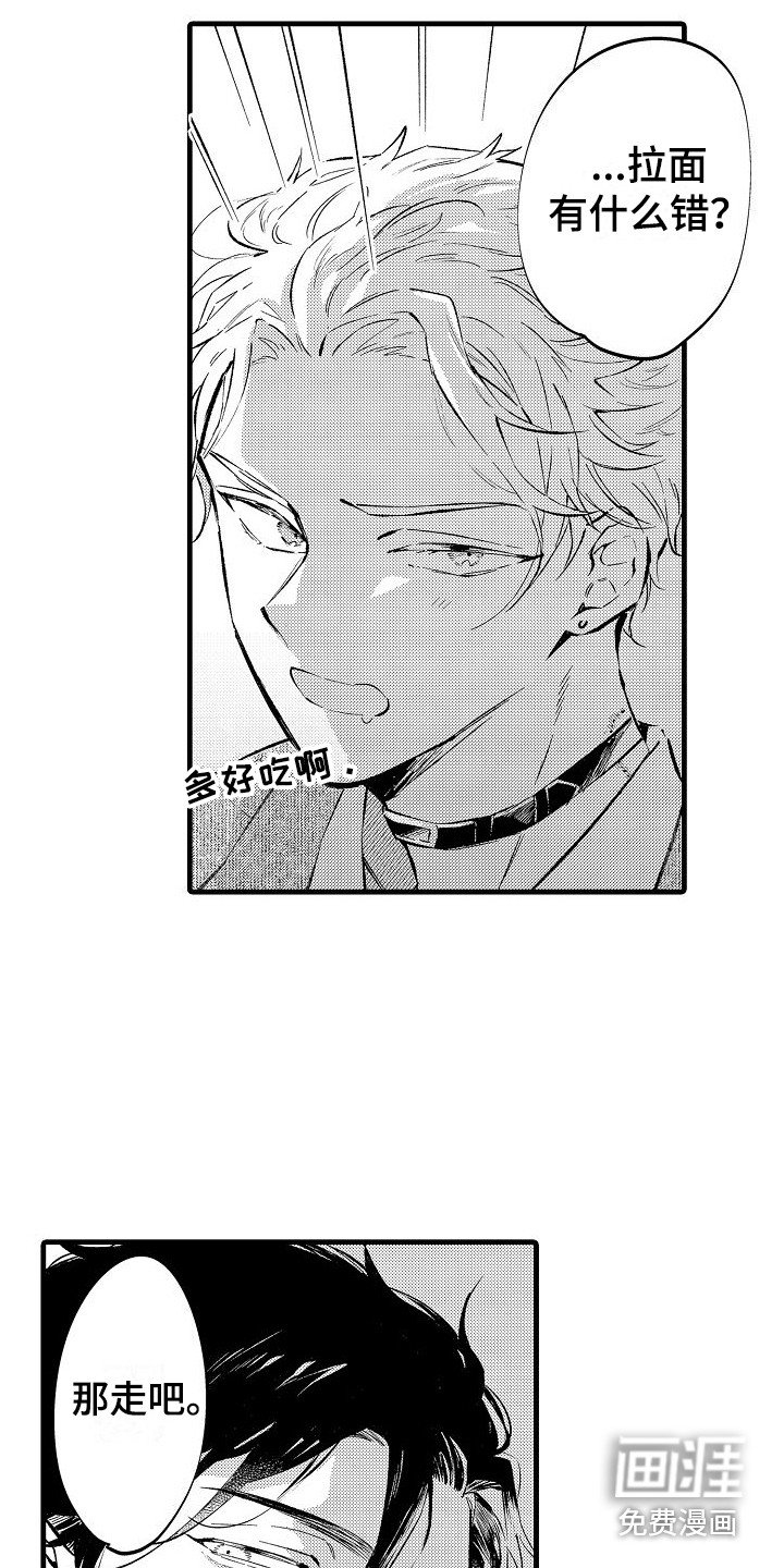 第6章：心情不错