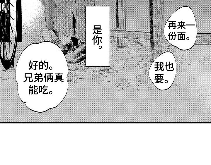 第6章：心情不错