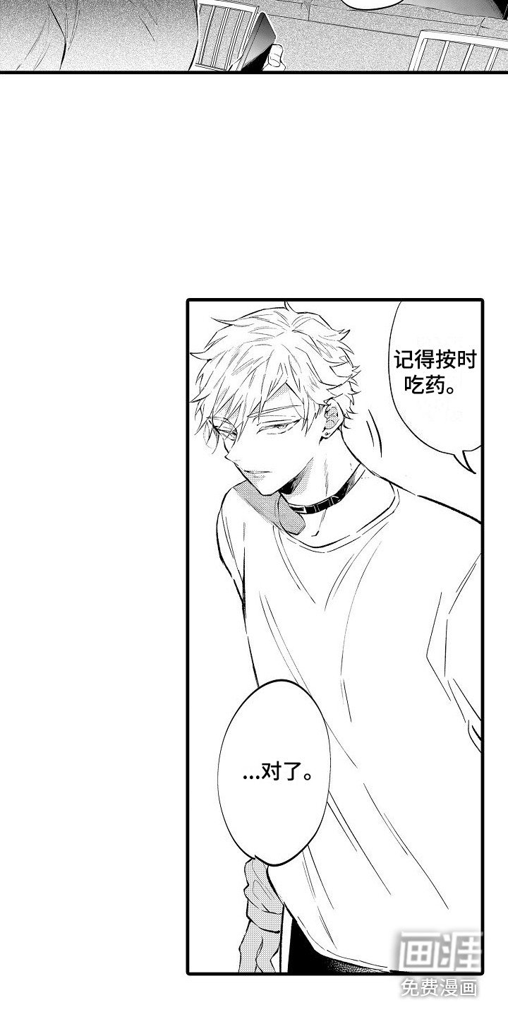 第7章：纠结