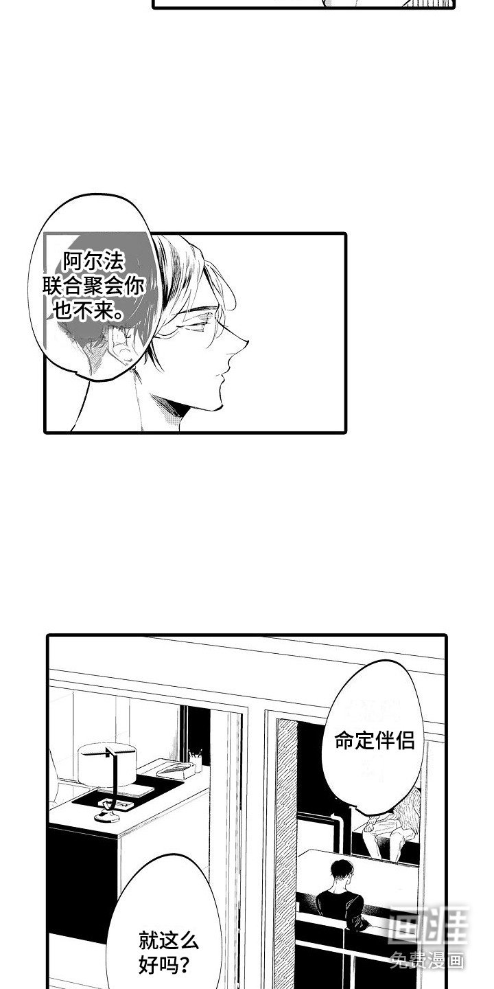 第7章：纠结