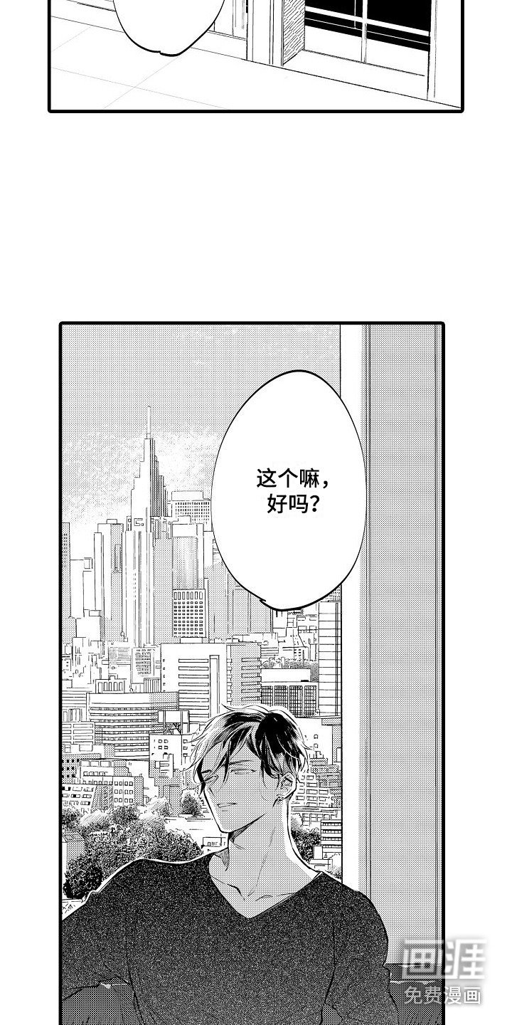 第7章：纠结